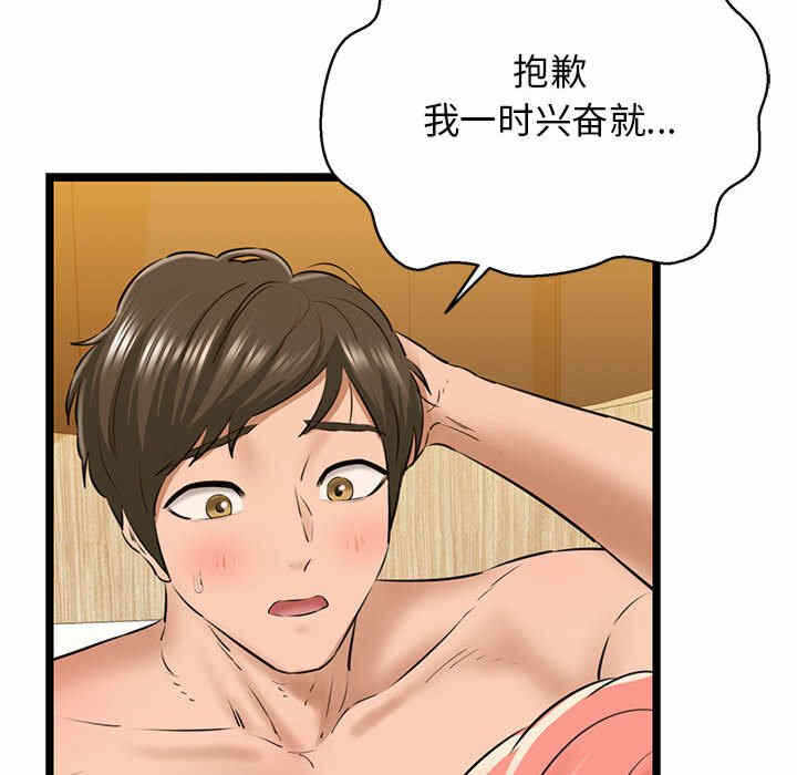 第173张