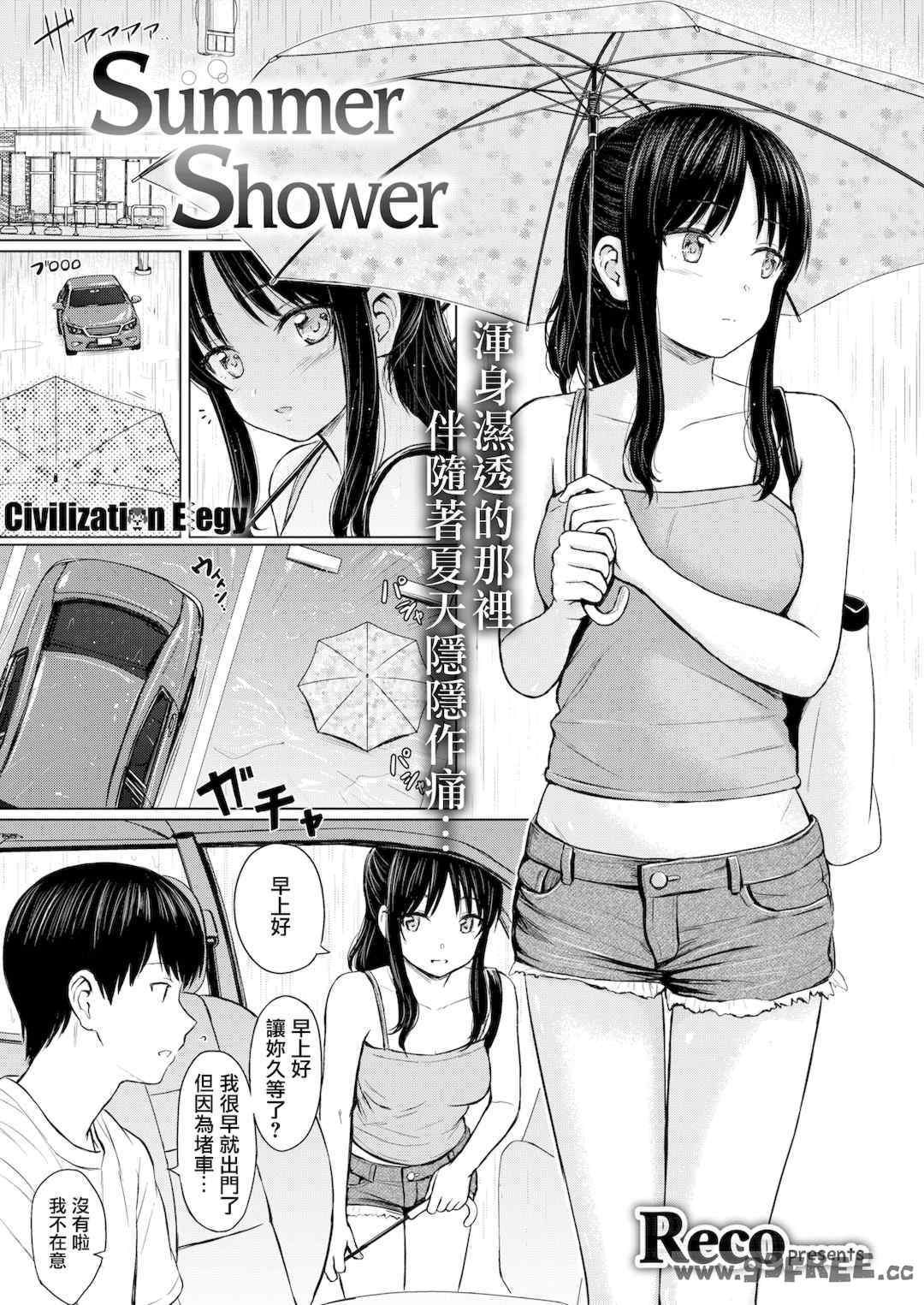 第19张