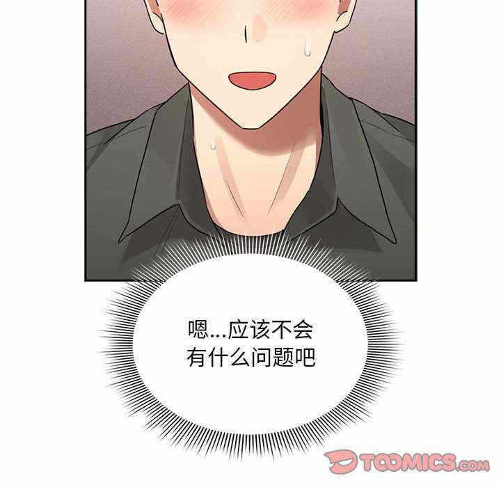 第86张