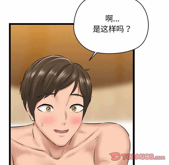 第186张
