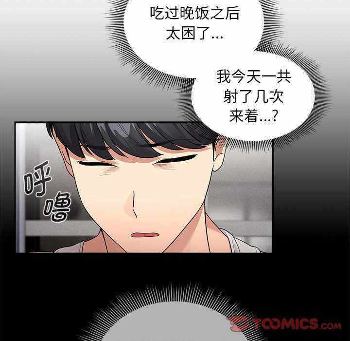 第97张