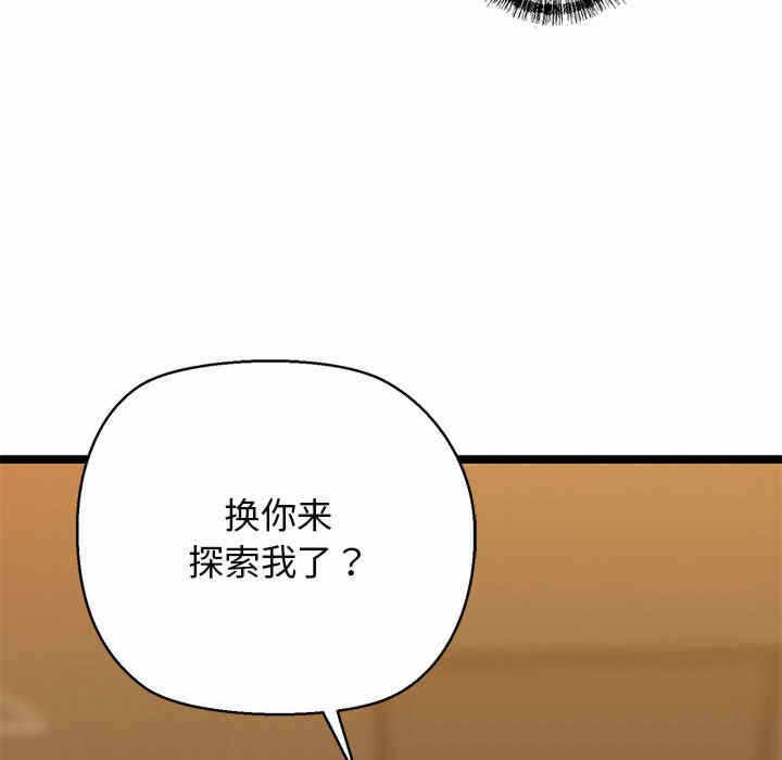 第192张