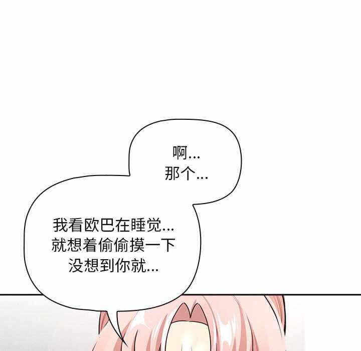 第111张