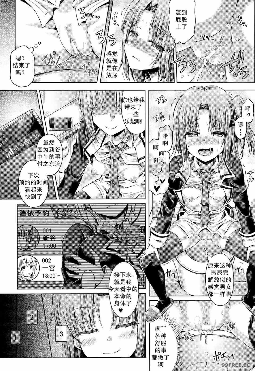 第10张