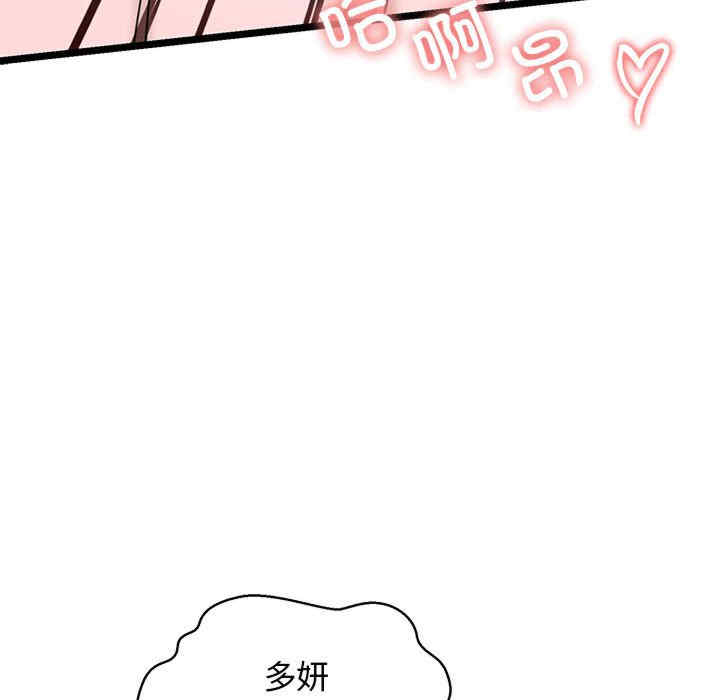 第45张