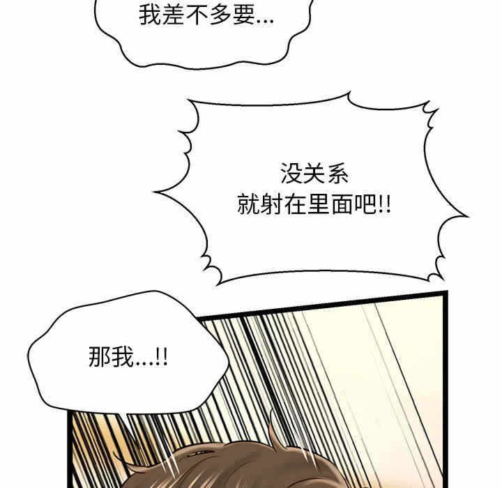 第47张