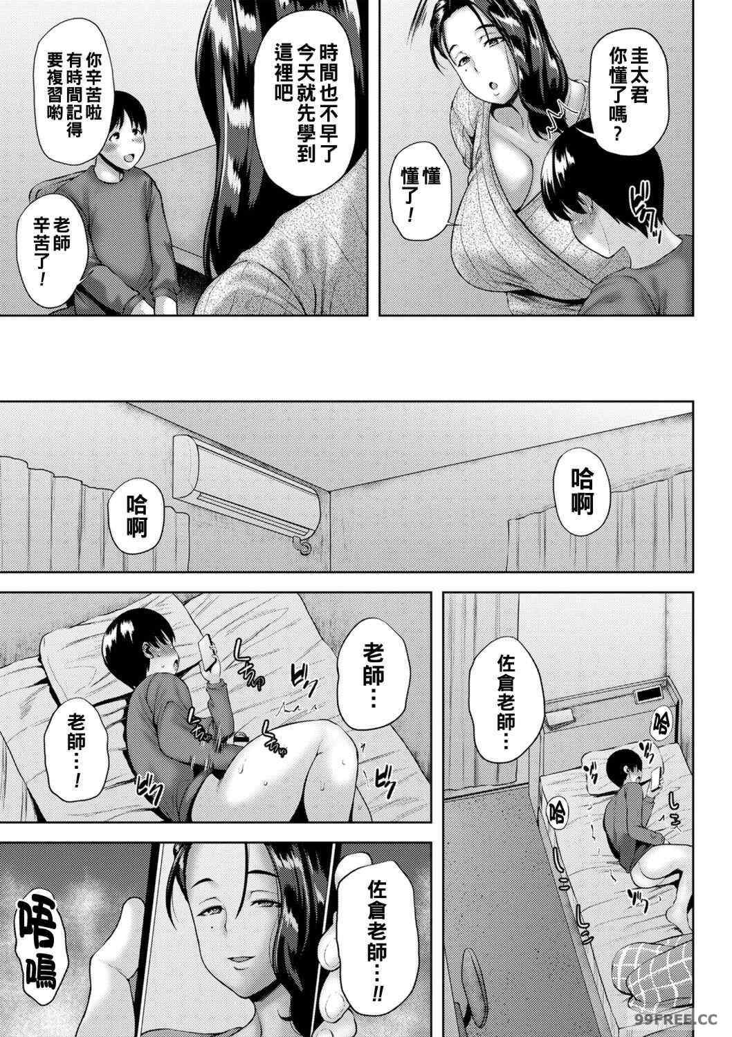 第4张