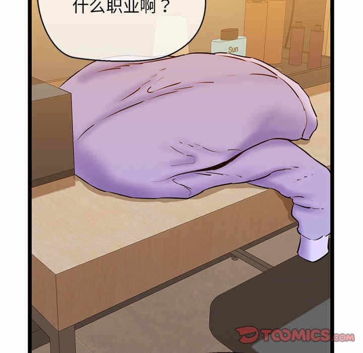 第71张