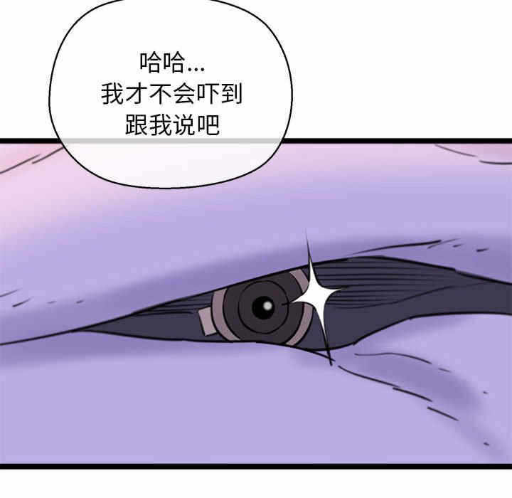 第76张