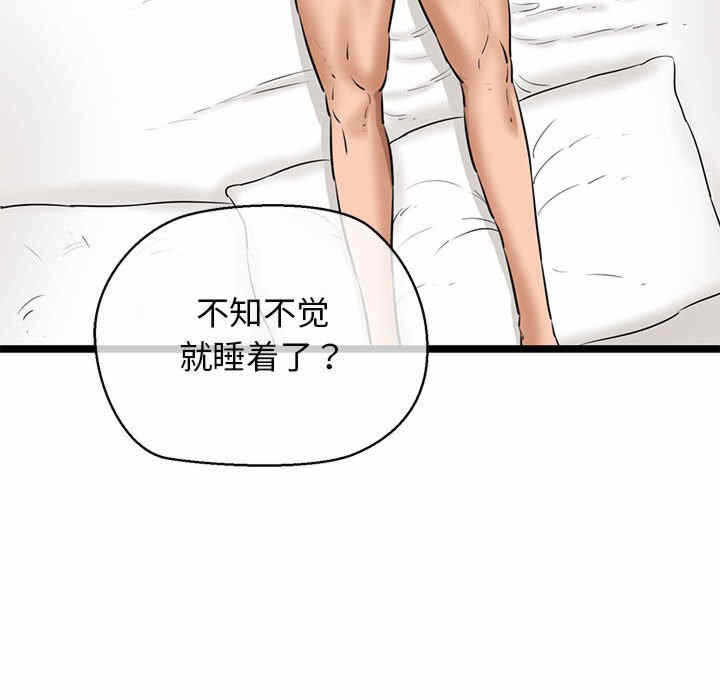第98张