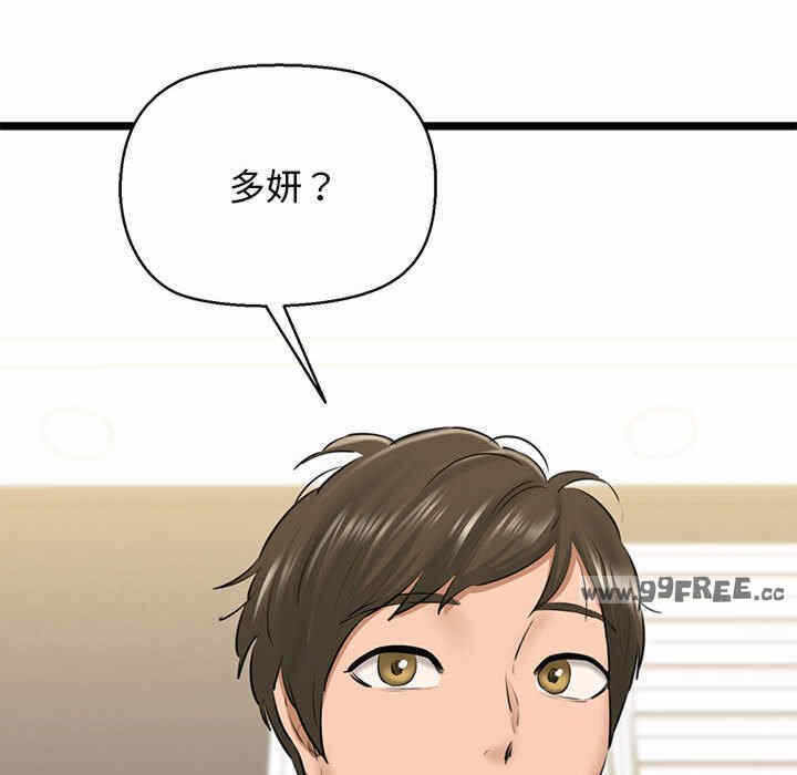第110张