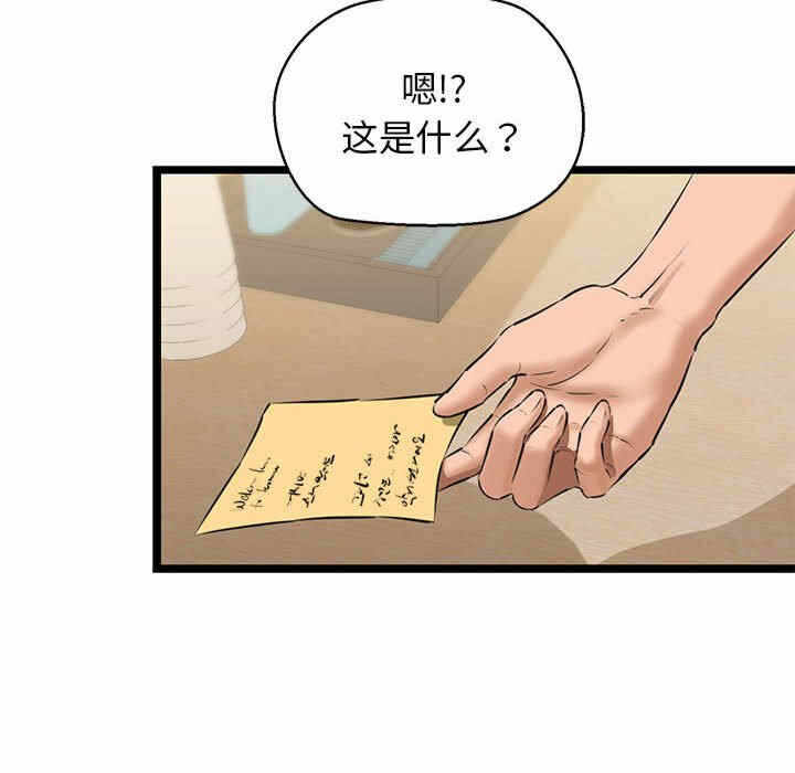 第117张