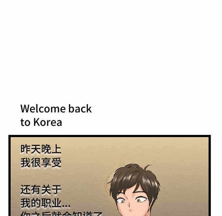 第118张