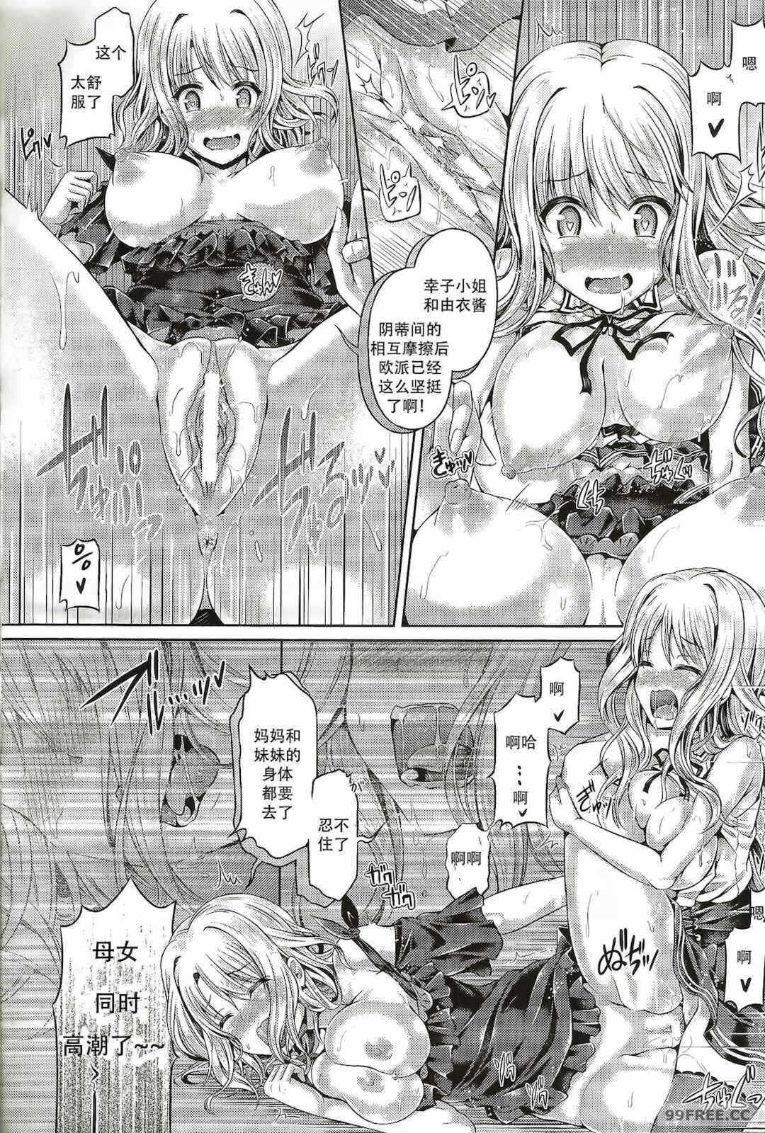 第12张