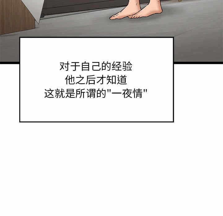第140张