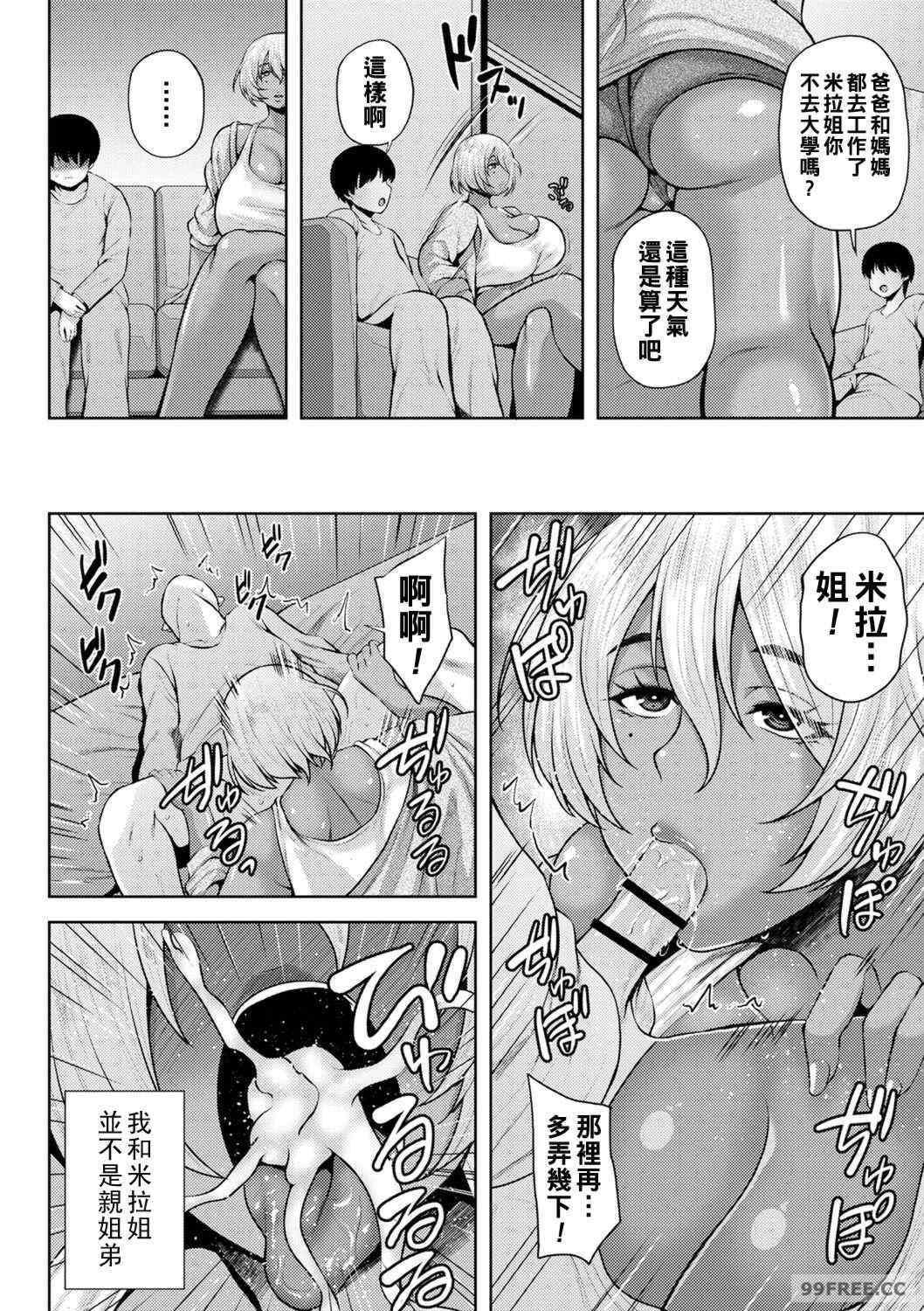 第7张