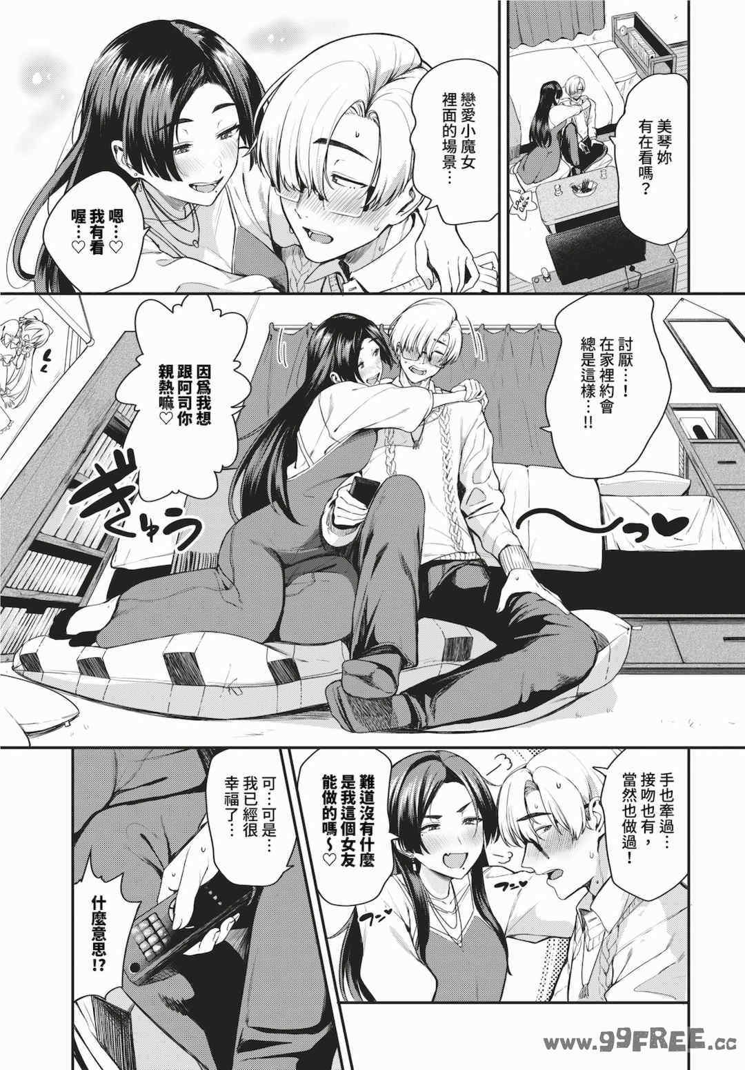 第3张
