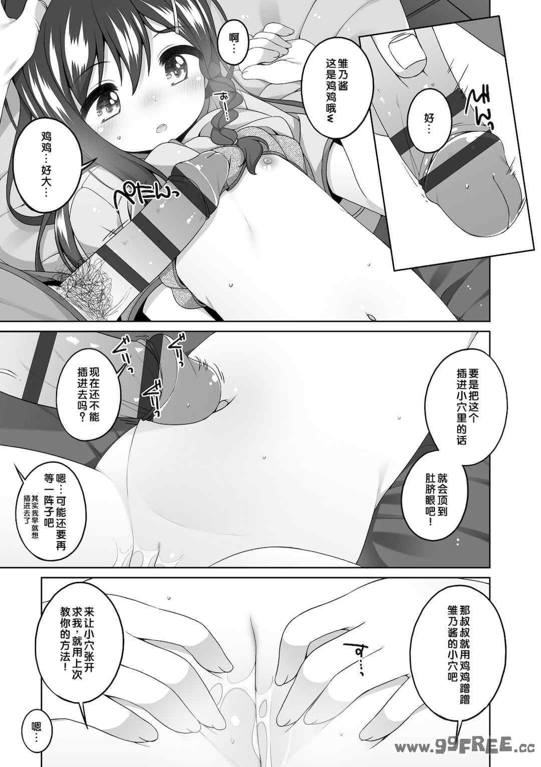 第19张