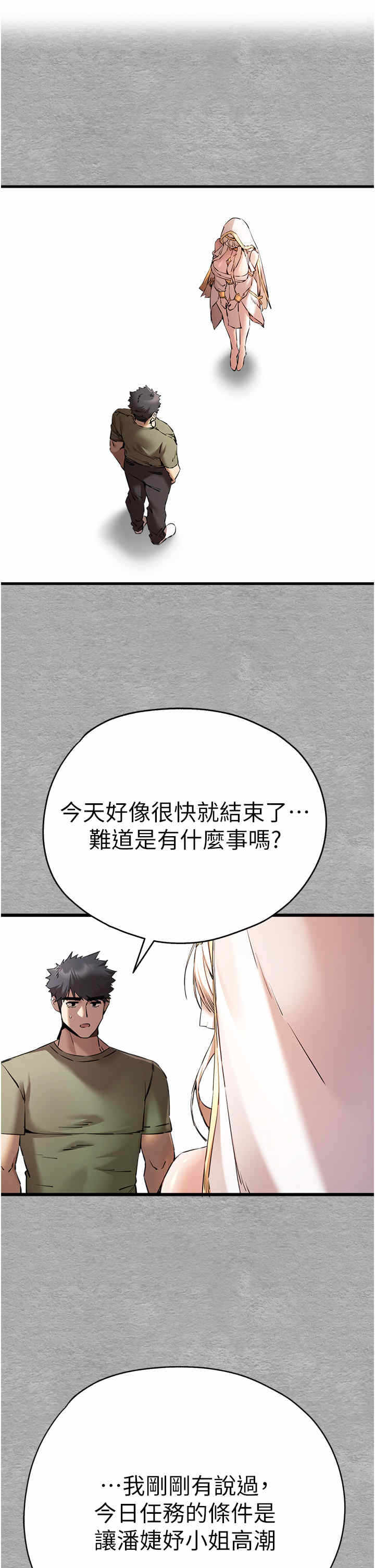 第1张