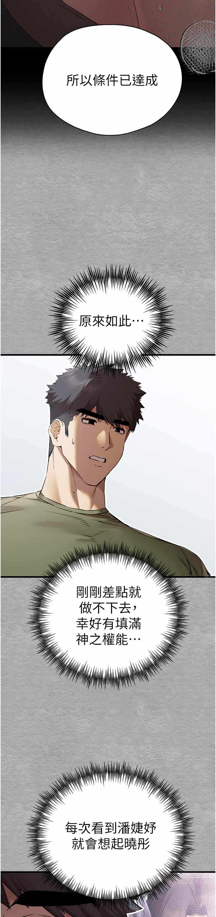 第3张