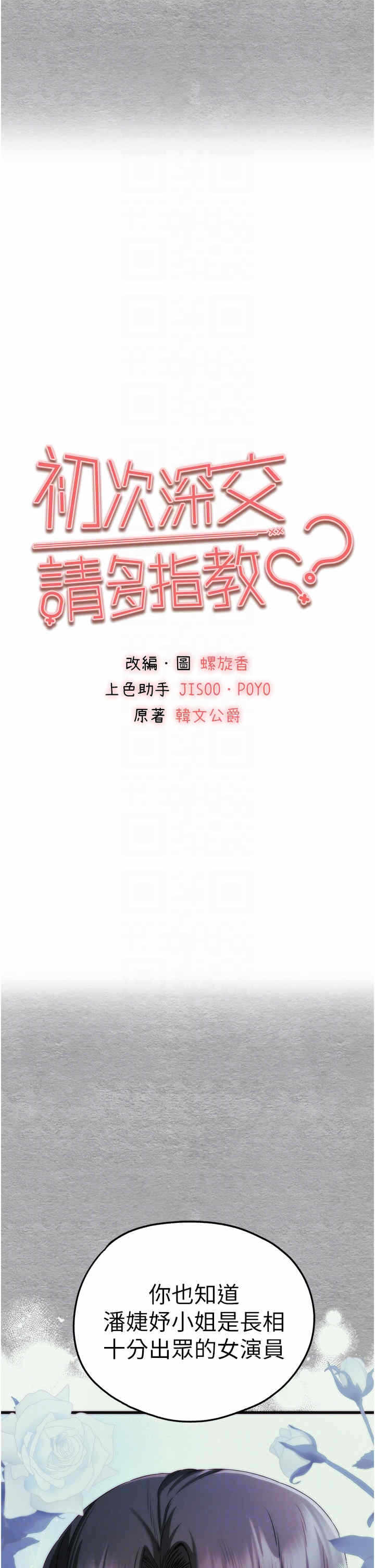 第6张