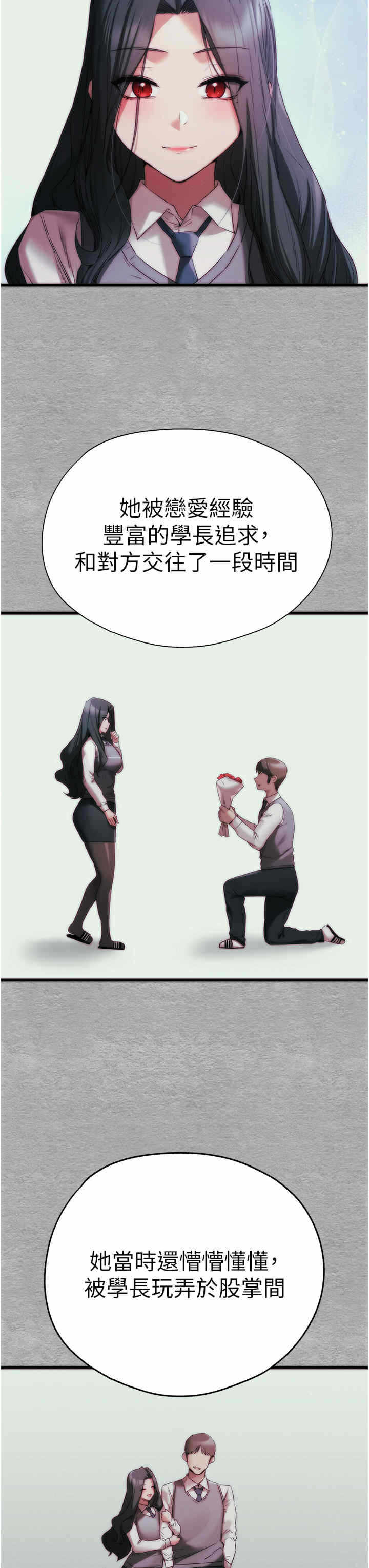 第8张