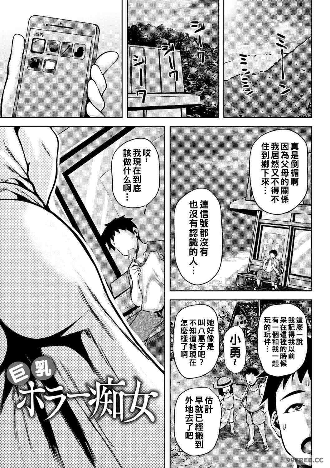 第10张