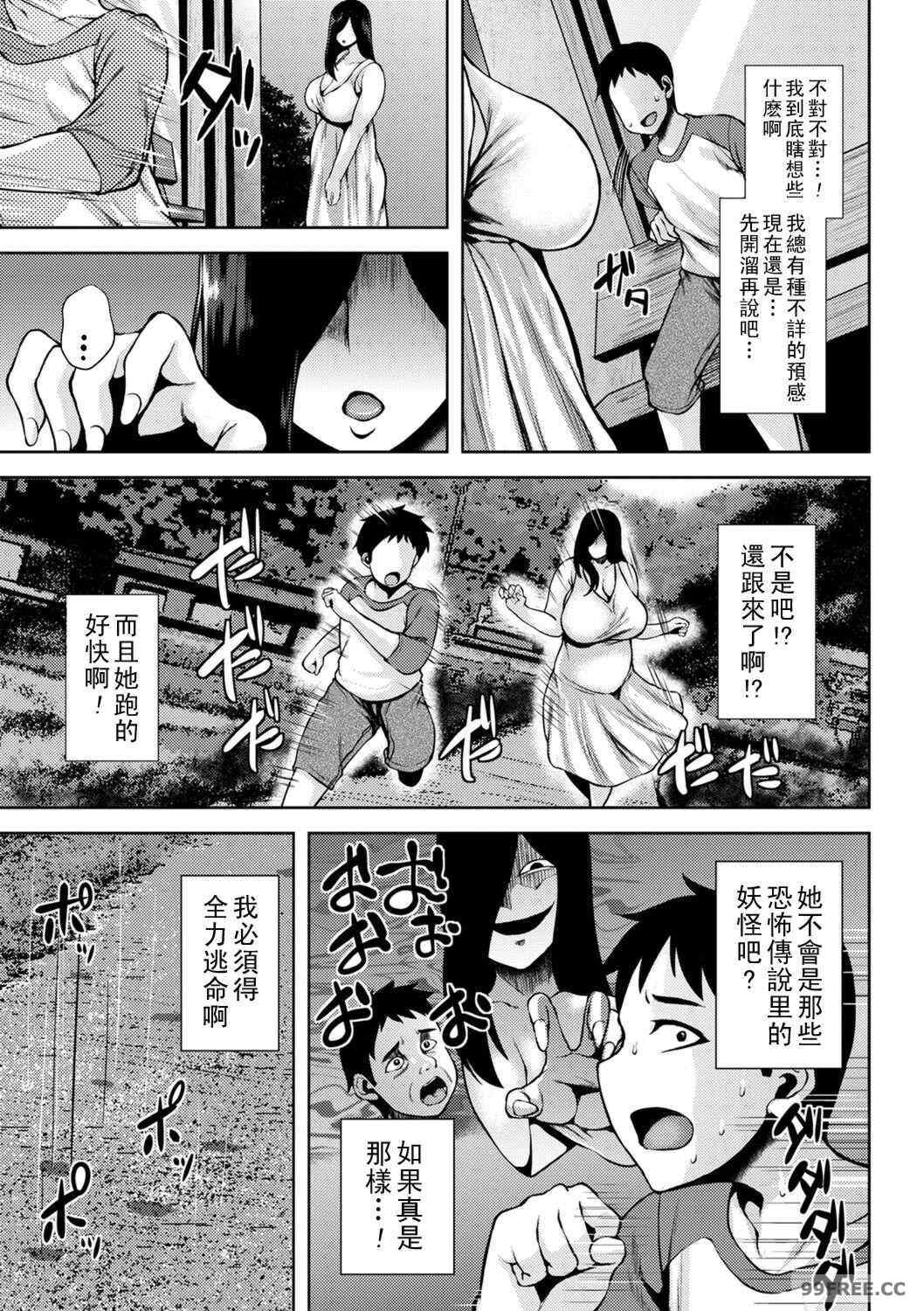 第12张