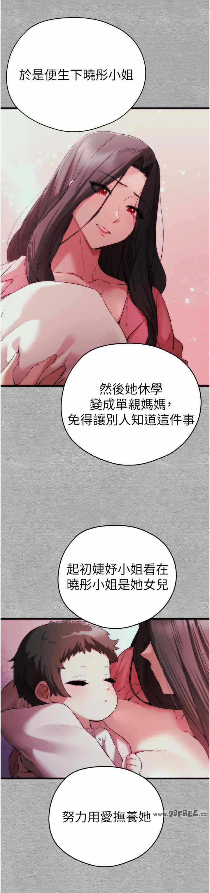 第13张