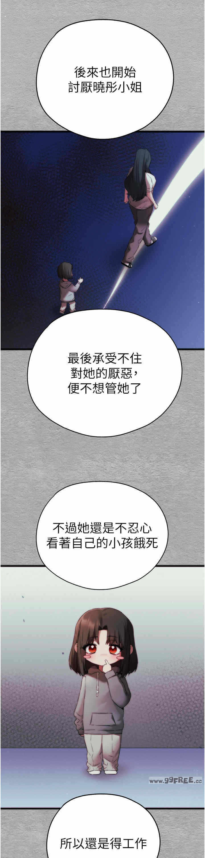 第16张