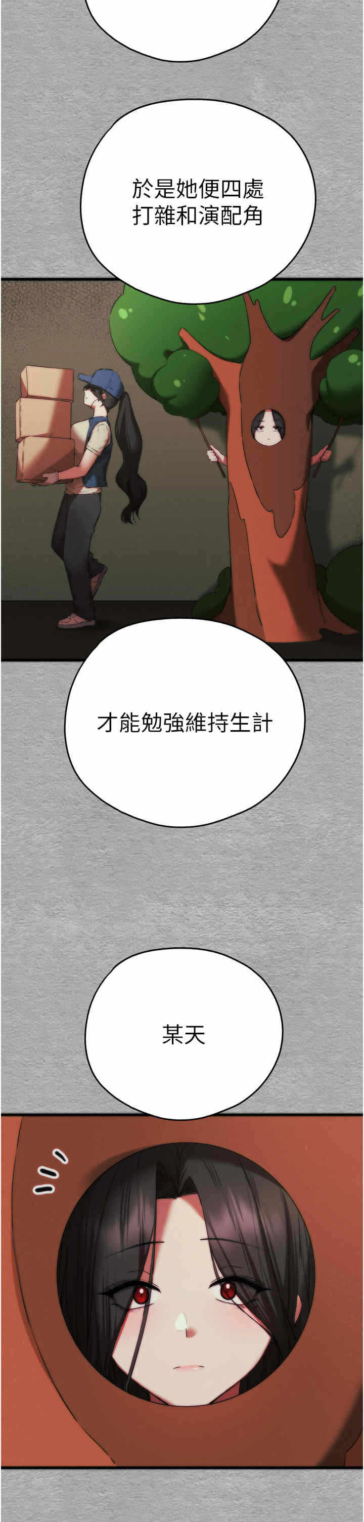 第17张