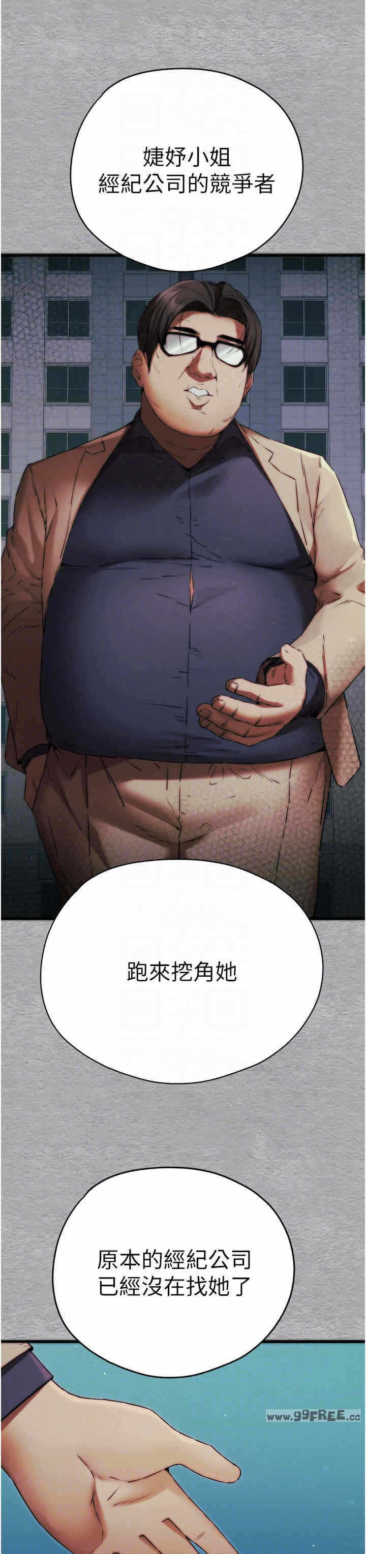 第18张