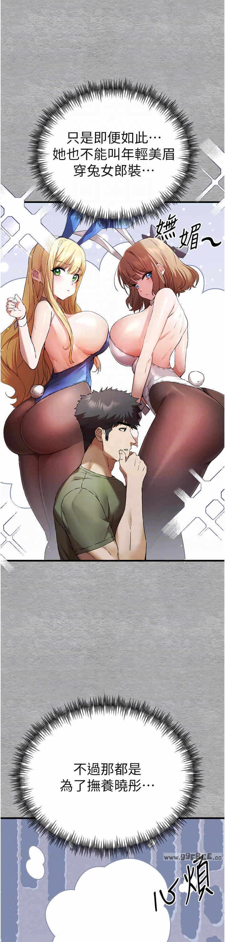 第26张