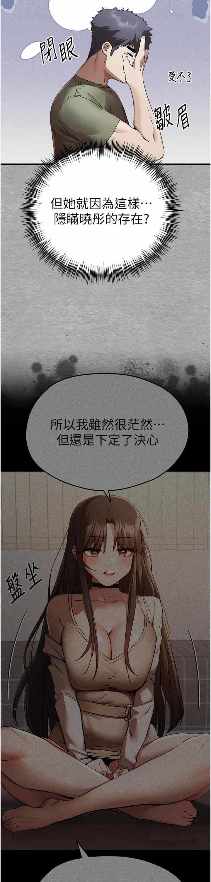 第27张