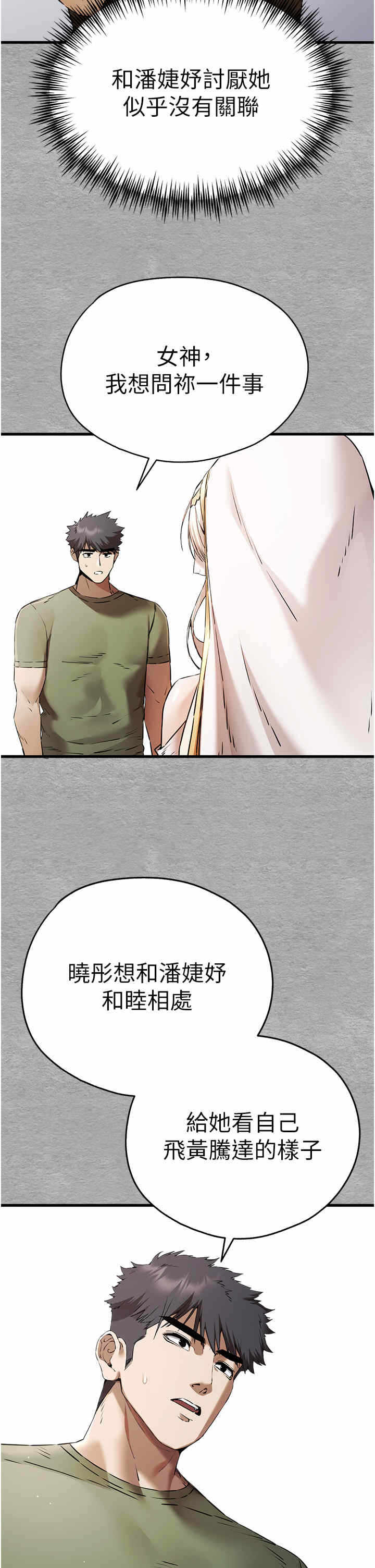 第29张