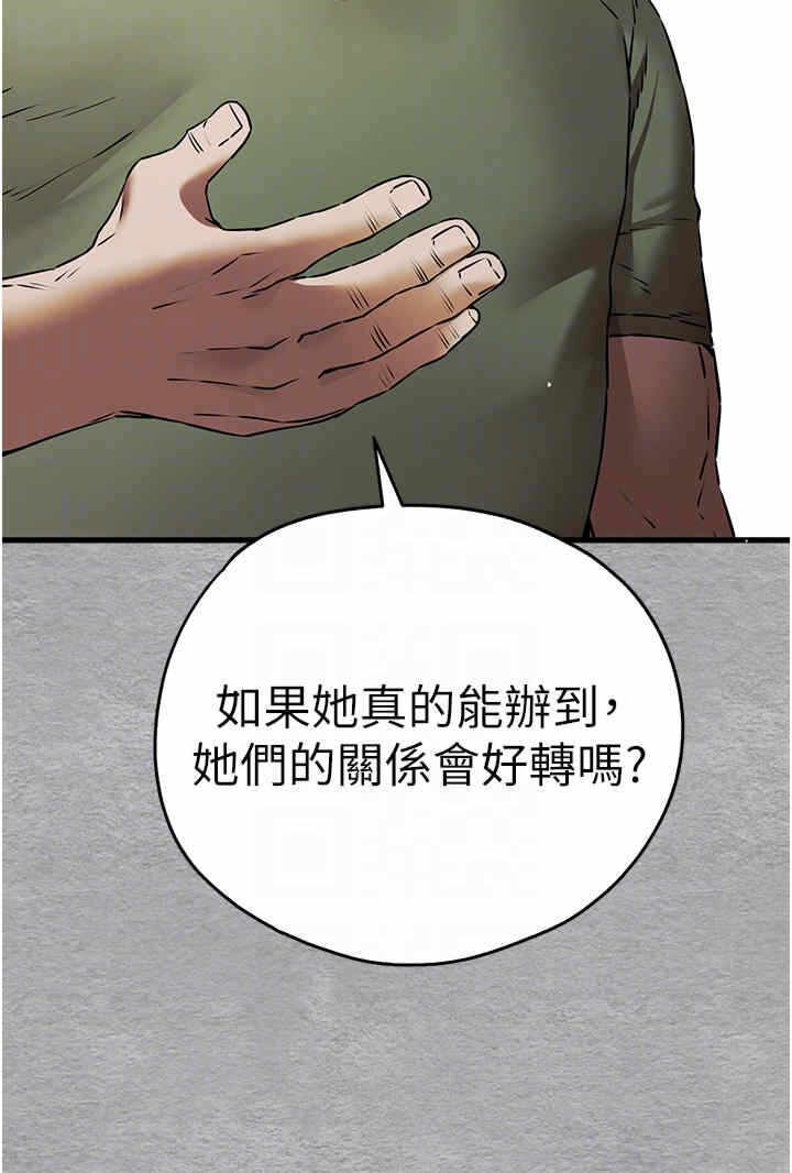 第30张