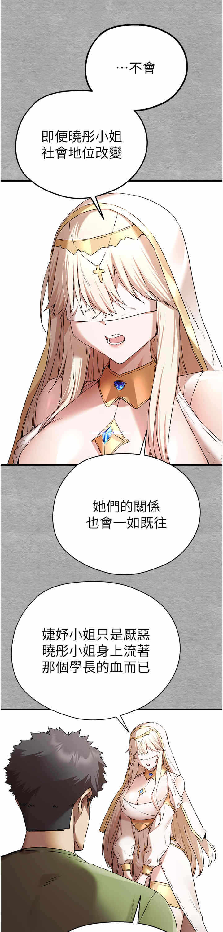 第31张
