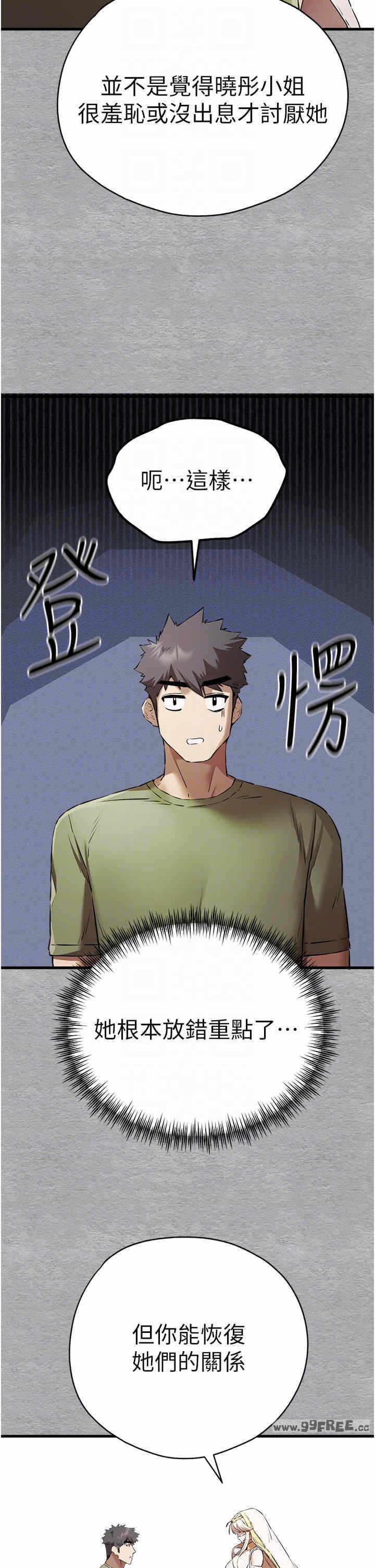 第32张