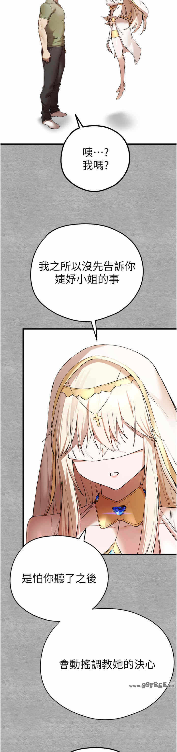 第33张