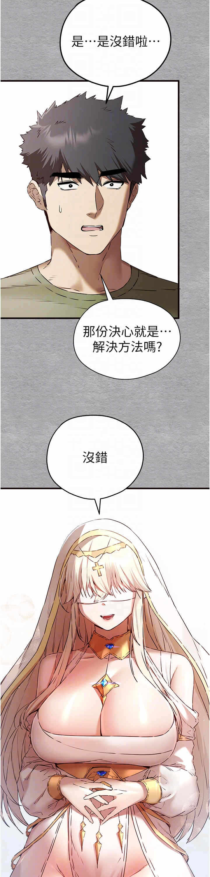 第34张