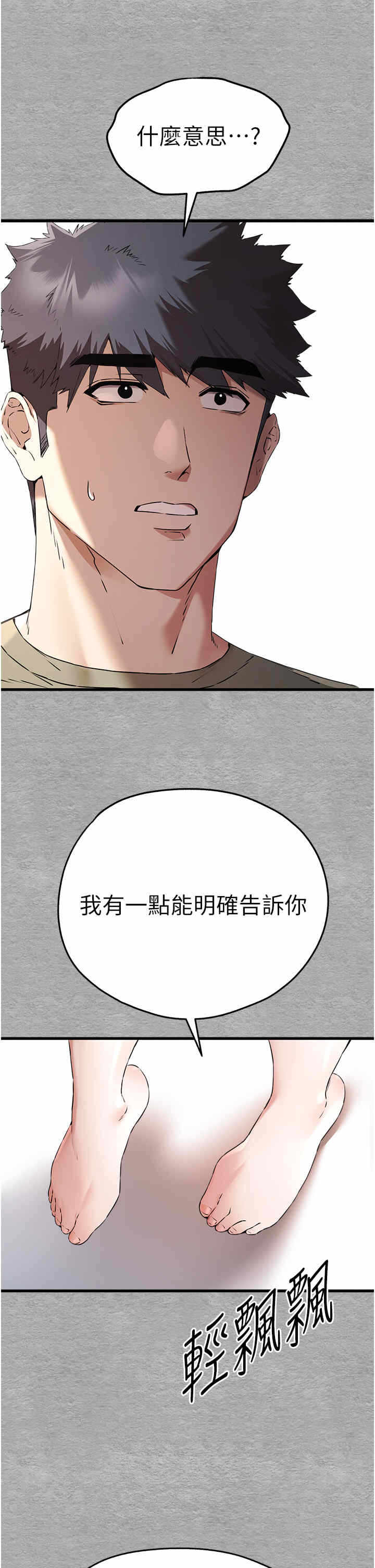 第36张