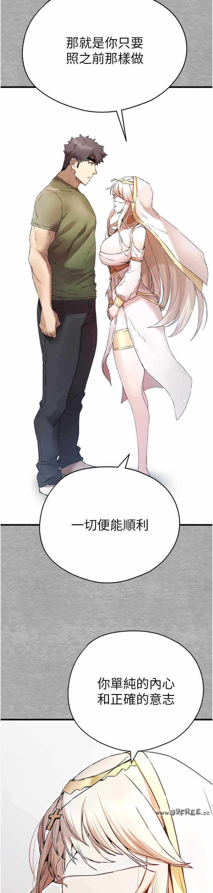 第37张