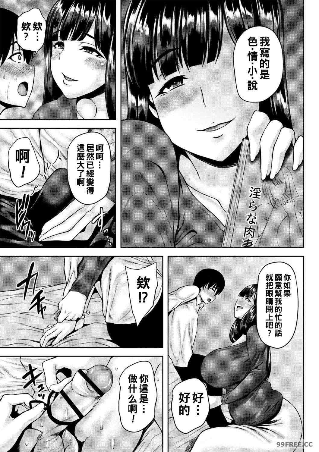第16张