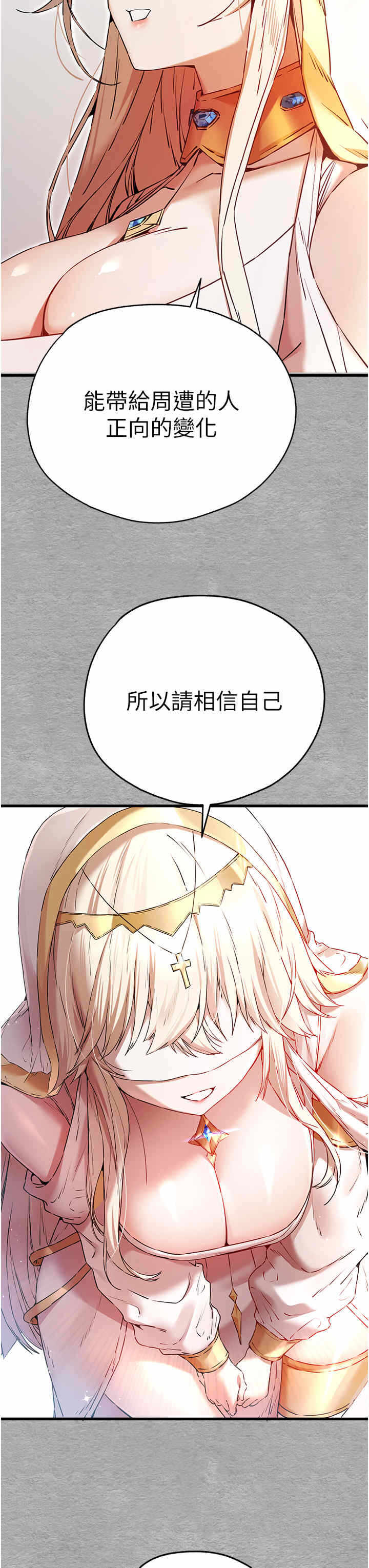 第38张