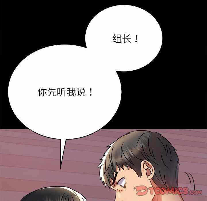 第38张