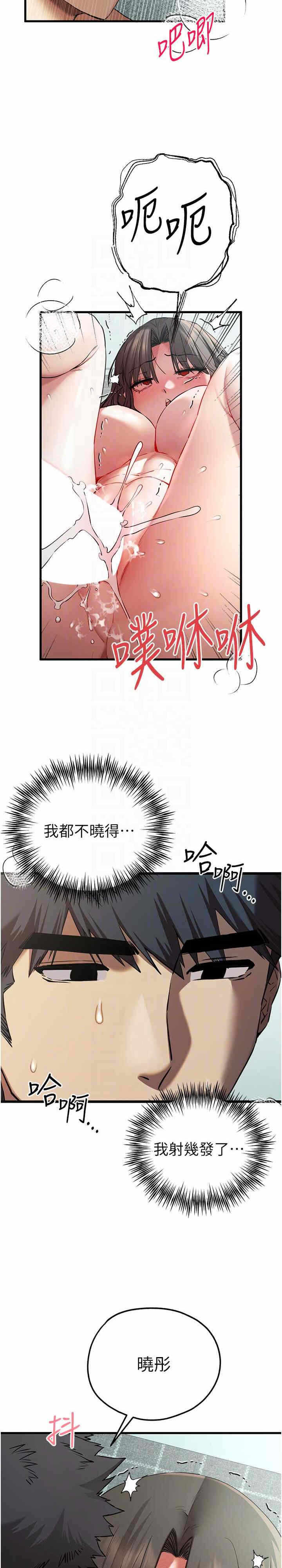 第23张