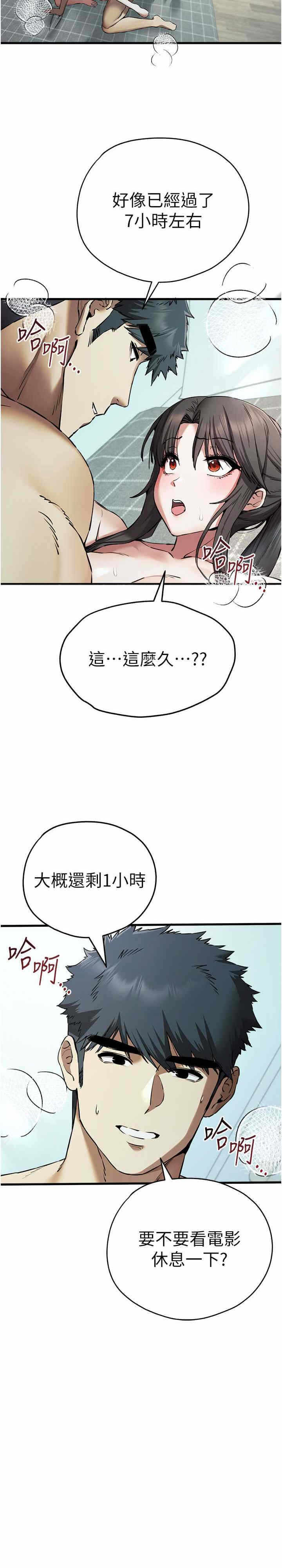 第27张
