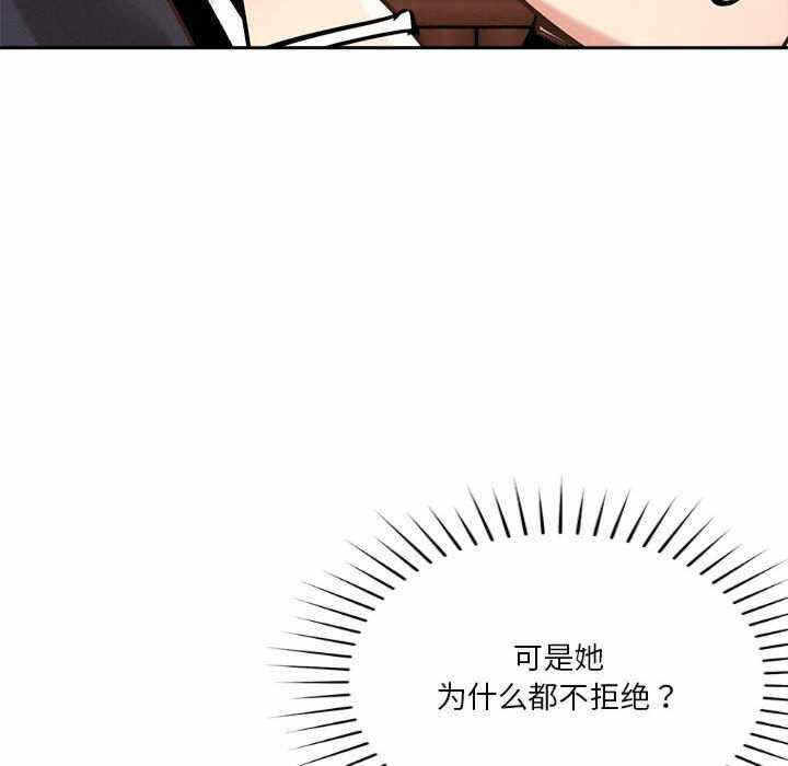 第71张