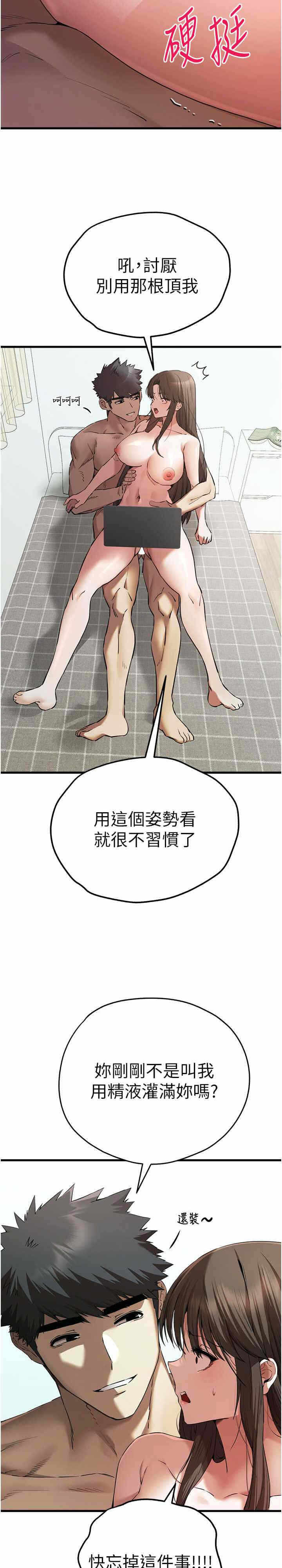 第29张