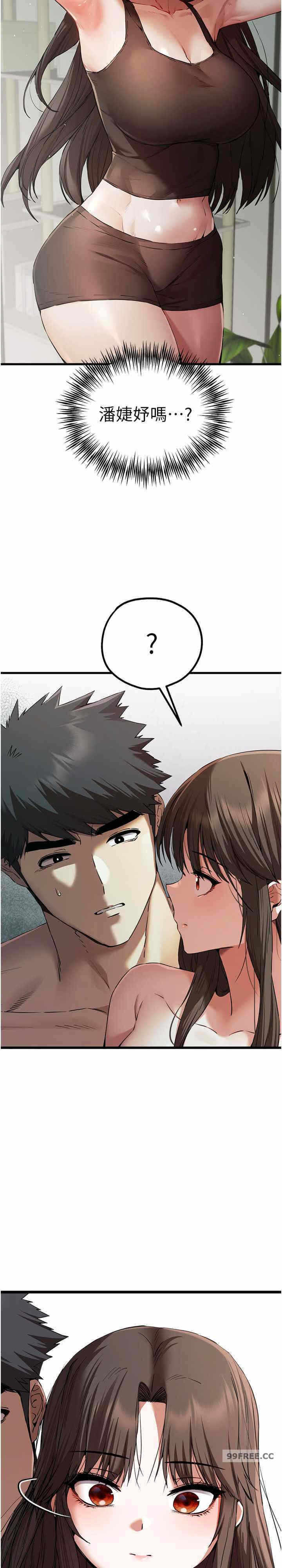 第31张